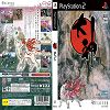 Cover 48
